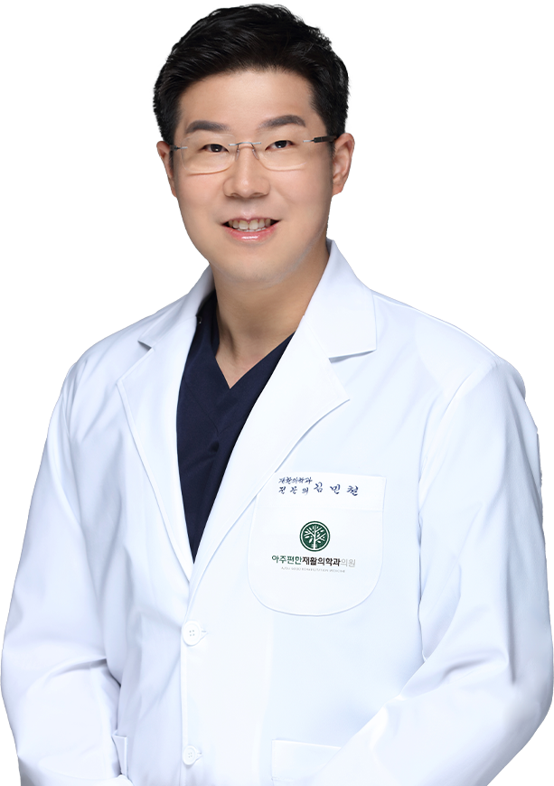 김민철 대표원장