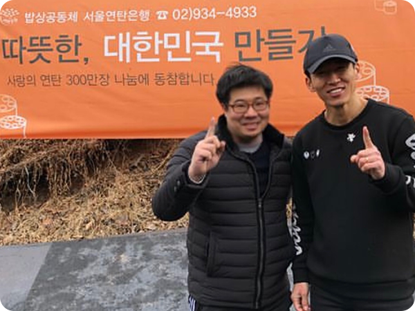봉사사진