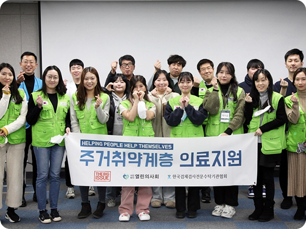 봉사사진