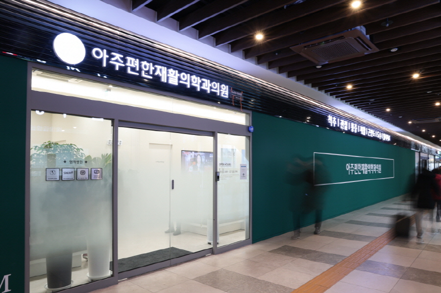 내부 사진